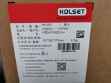 DCEC 6B Series Turbocharger