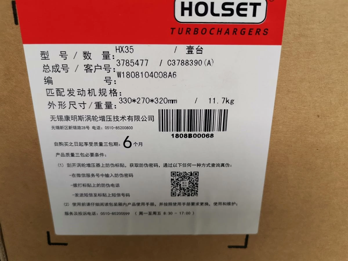 DCEC 6B Series Turbocharger