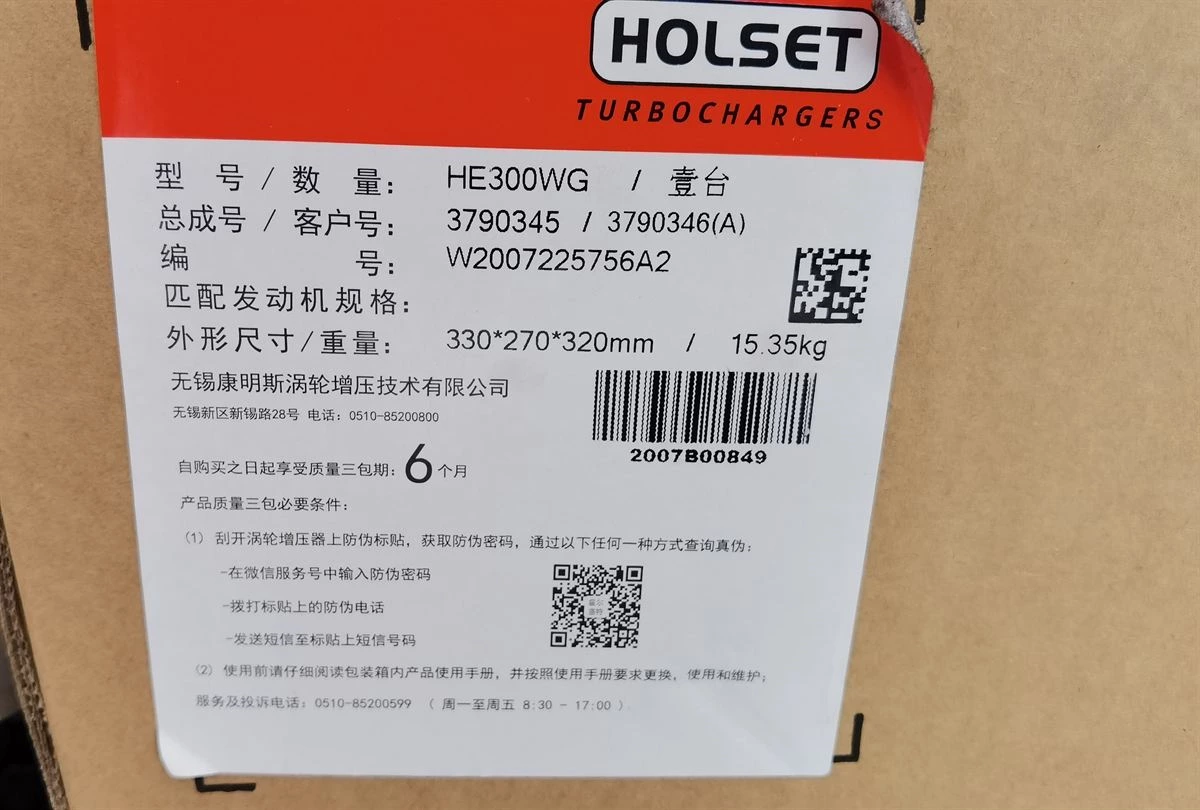 DCEC 6B Series Turbocharger