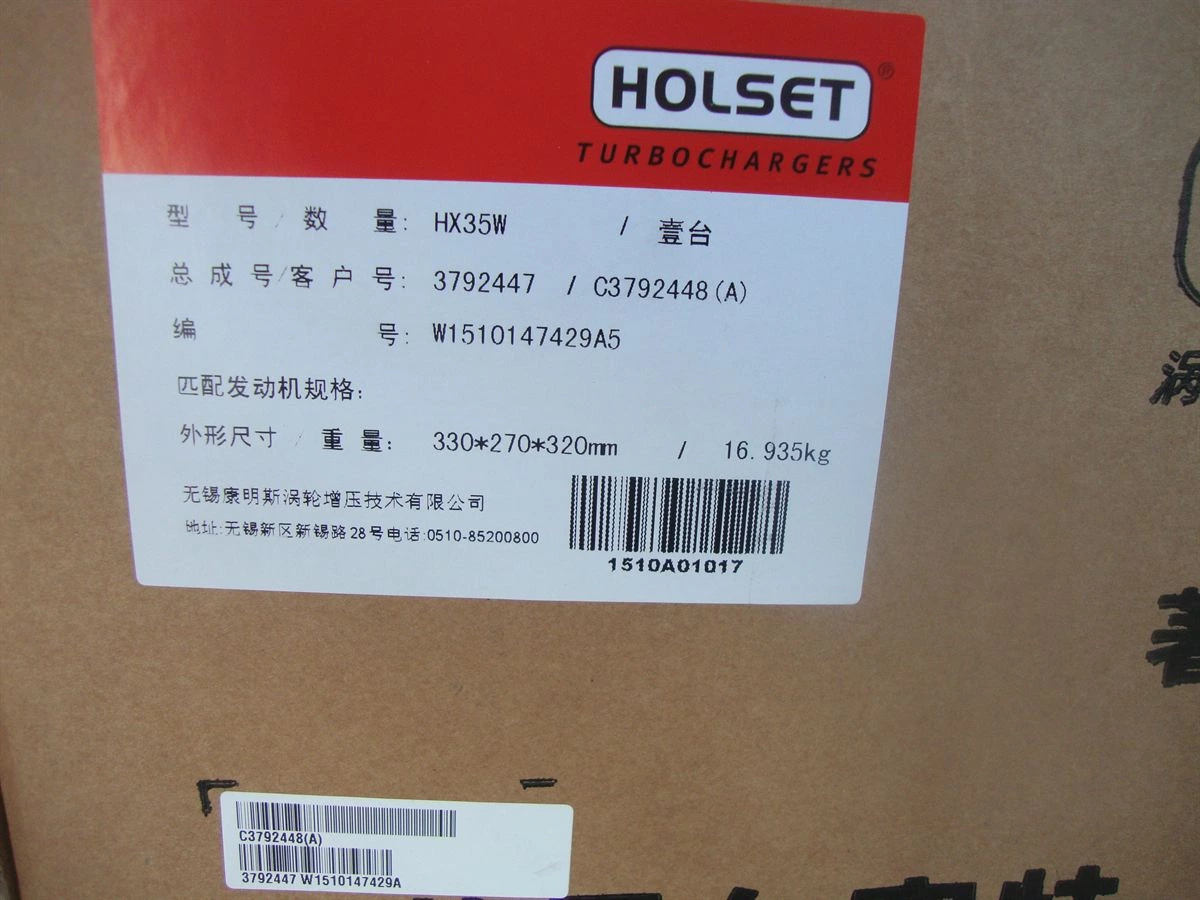 DCEC 6B Series Turbocharger