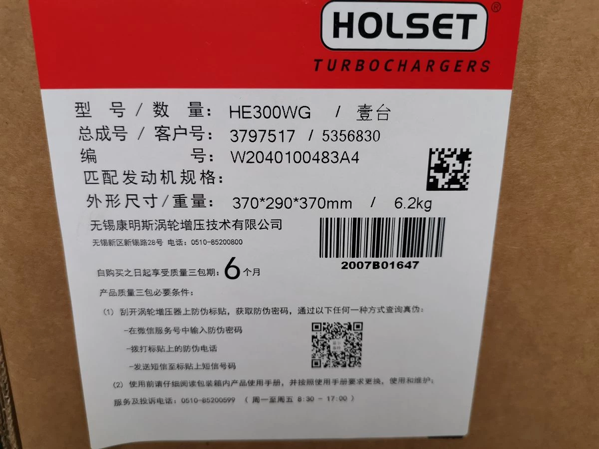 DCEC 6B Series Turbocharger