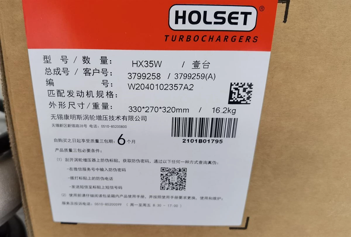 DCEC 6B Series Turbocharger