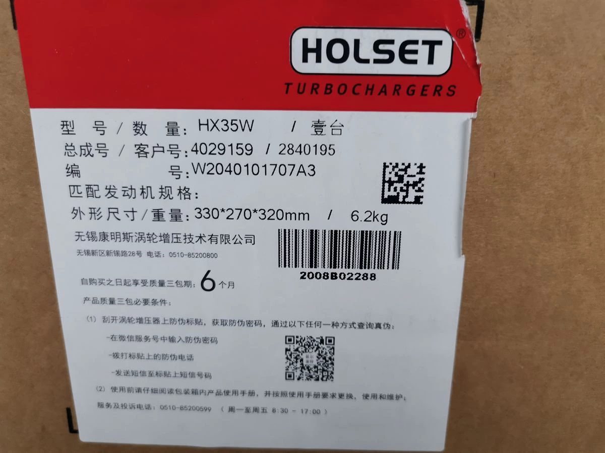 DCEC 6B Series Turbocharger