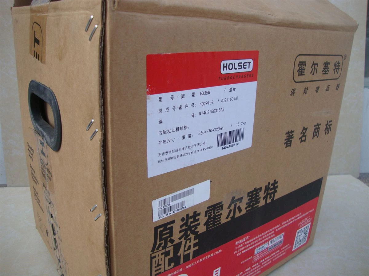 DCEC 6B Series Turbocharger