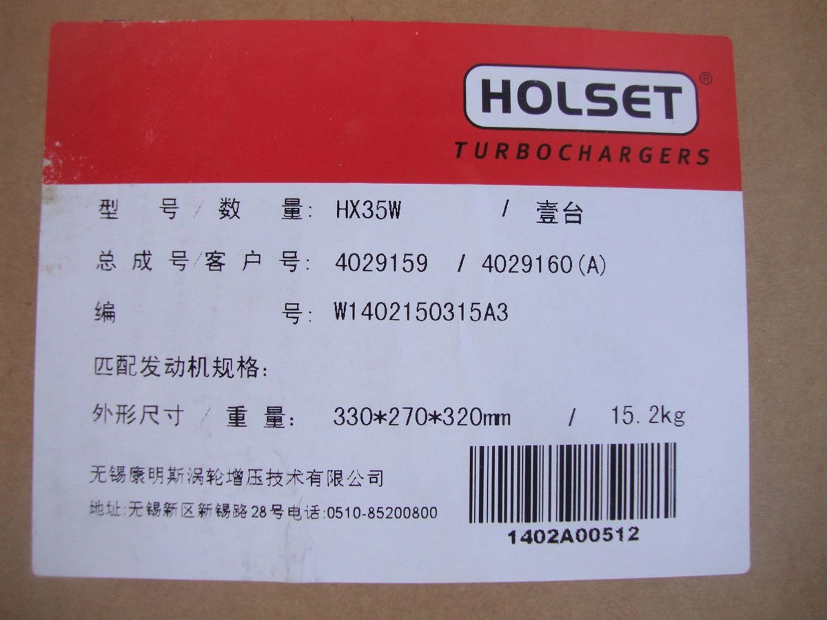 DCEC 6B Series Turbocharger