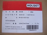 DCEC 6B Series Turbocharger