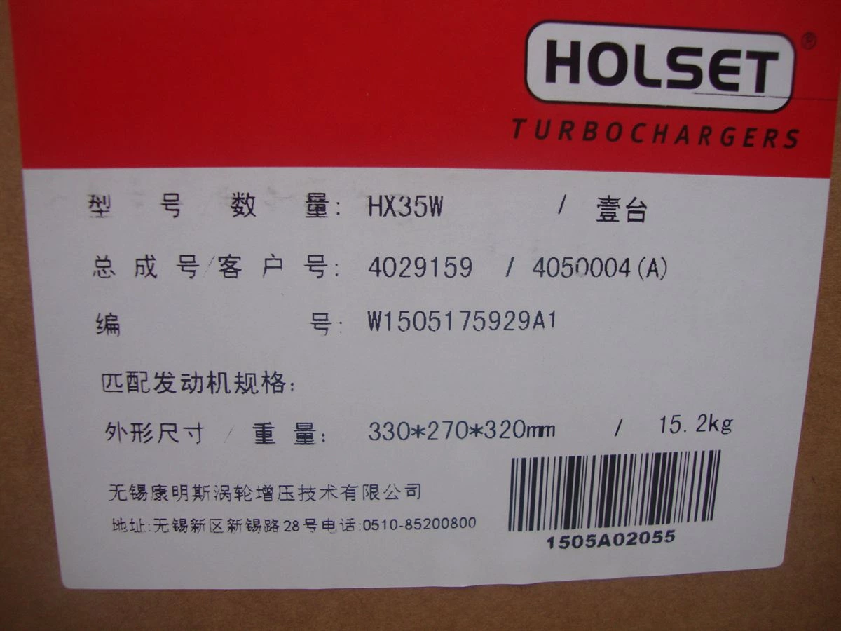DCEC 6B Series Turbocharger