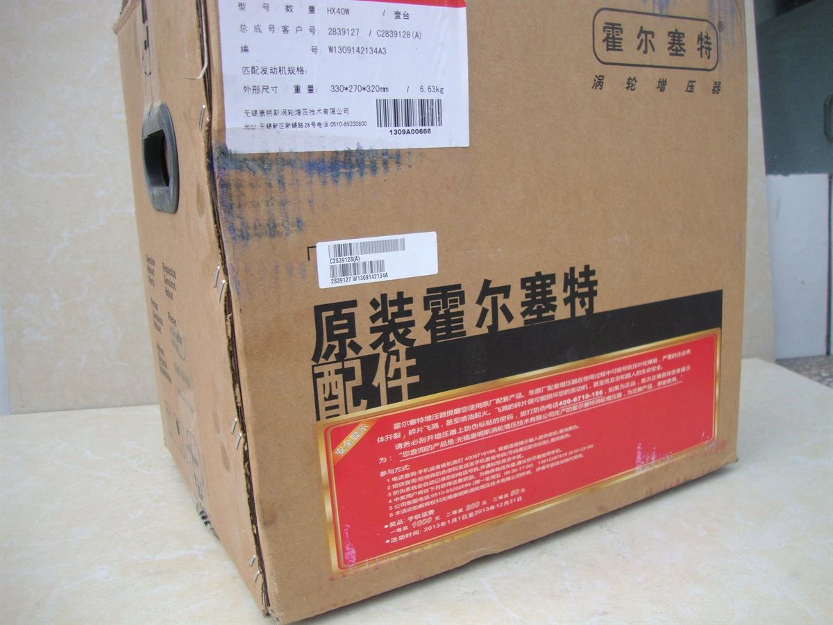 DCEC C Series Turbocharger