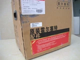 DCEC C Series Turbocharger
