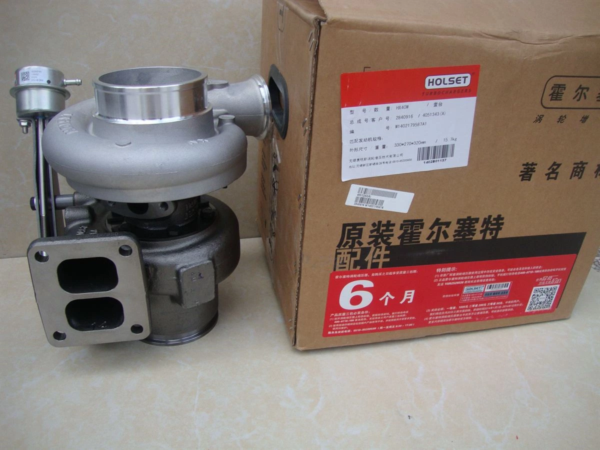 DCEC C Series Turbocharger