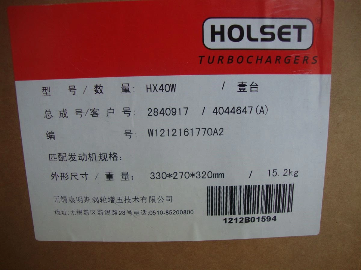 DCEC C Series Turbocharger