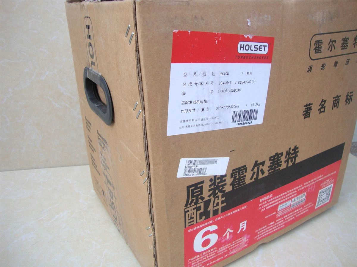 DCEC C Series Turbocharger