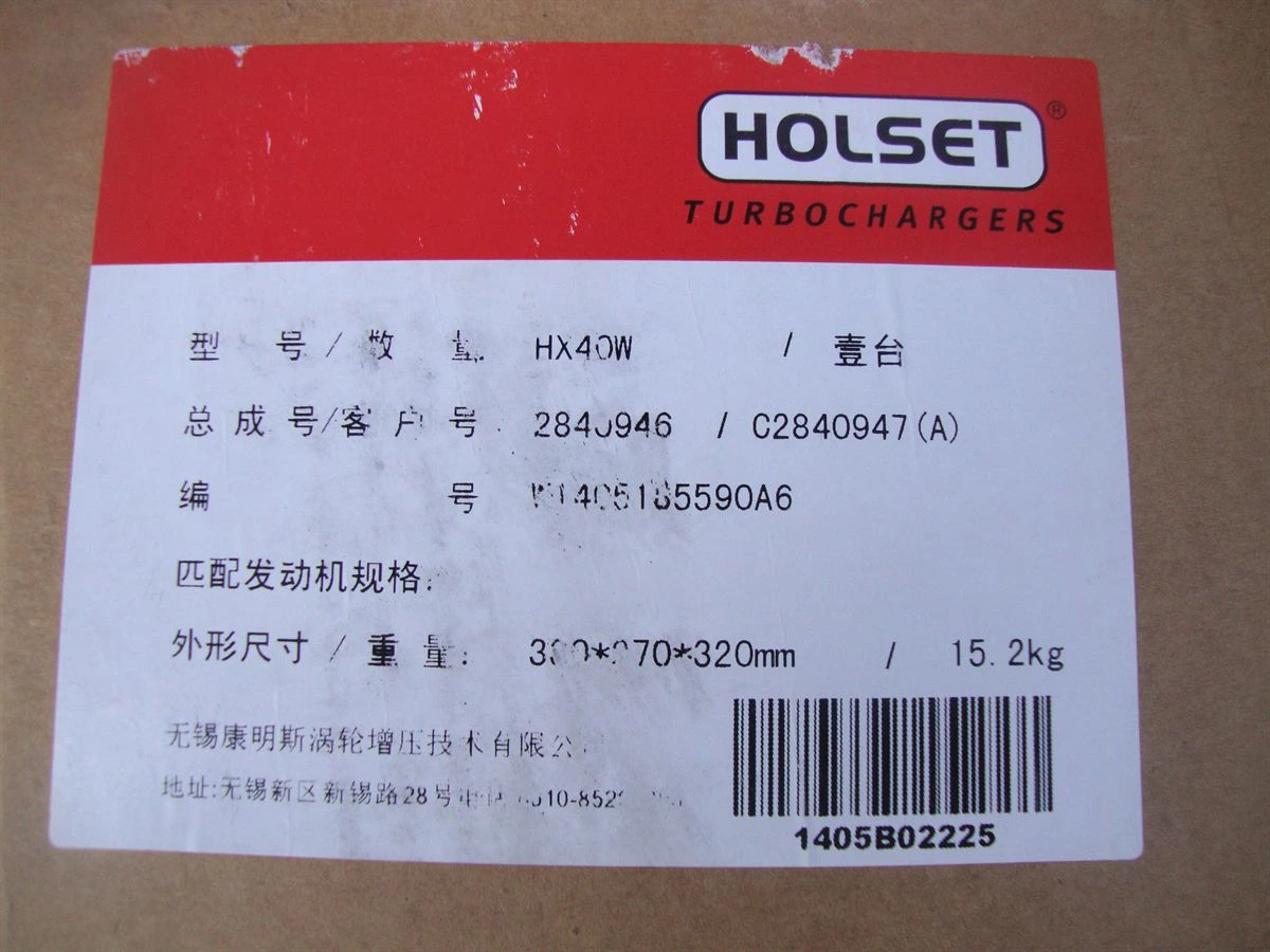 DCEC C Series Turbocharger
