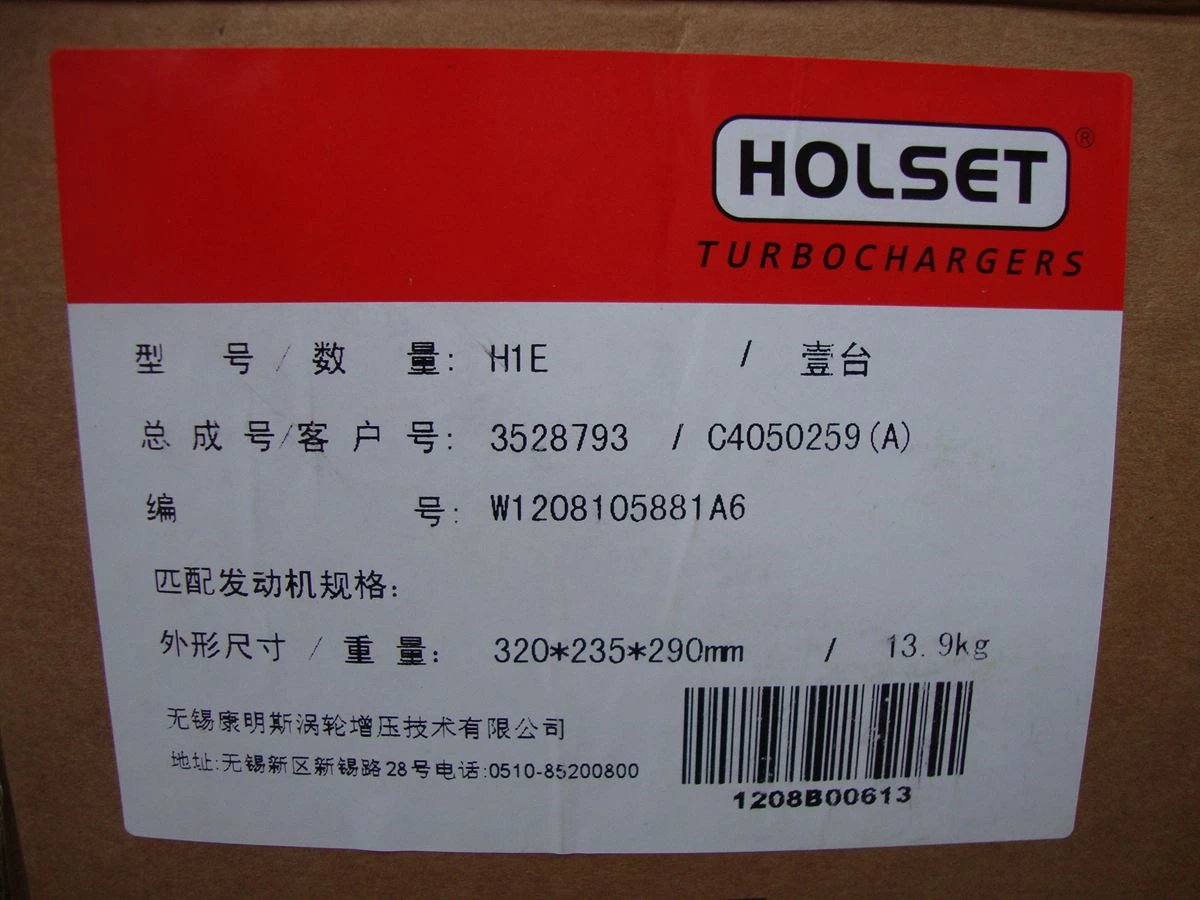 DCEC C Series Turbocharger