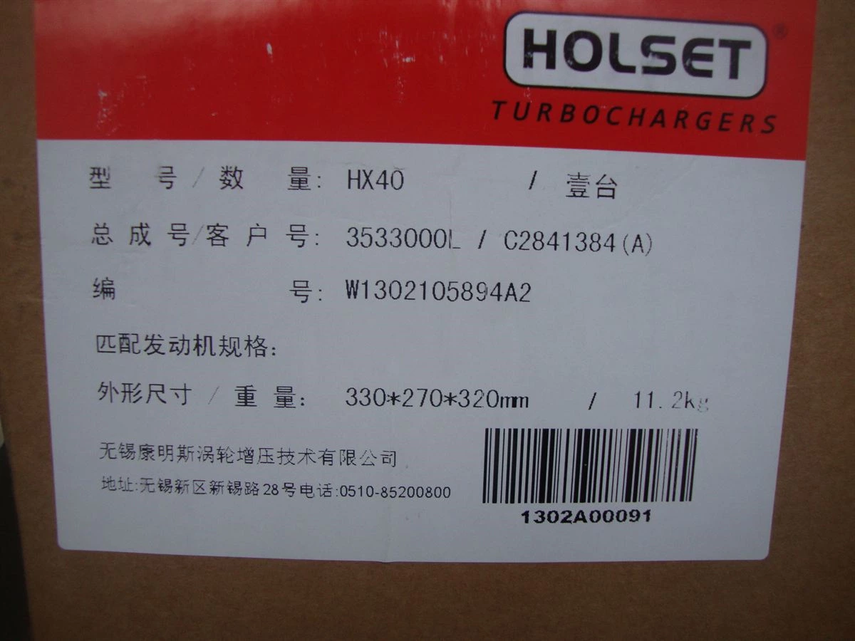 DCEC C Series Turbocharger