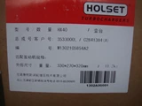DCEC C Series Turbocharger
