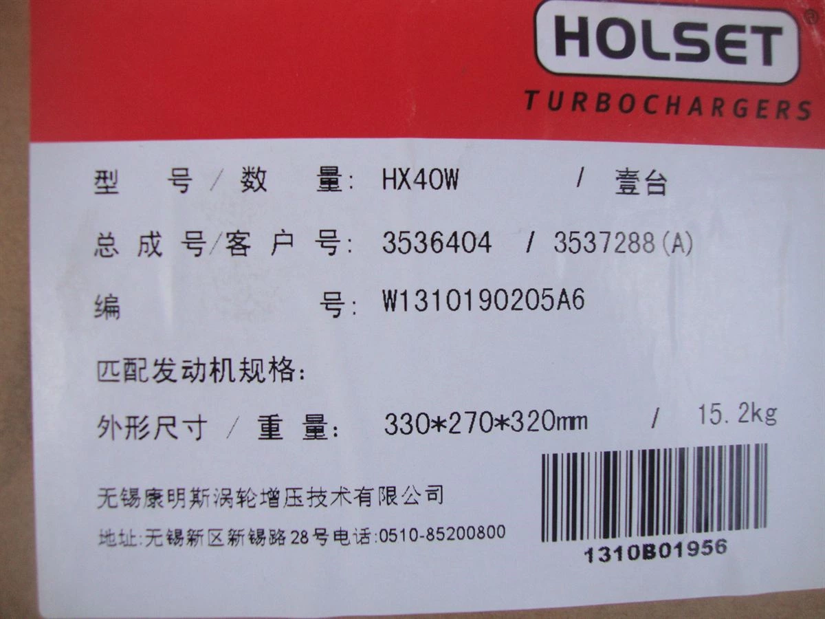 DCEC C Series Turbocharger