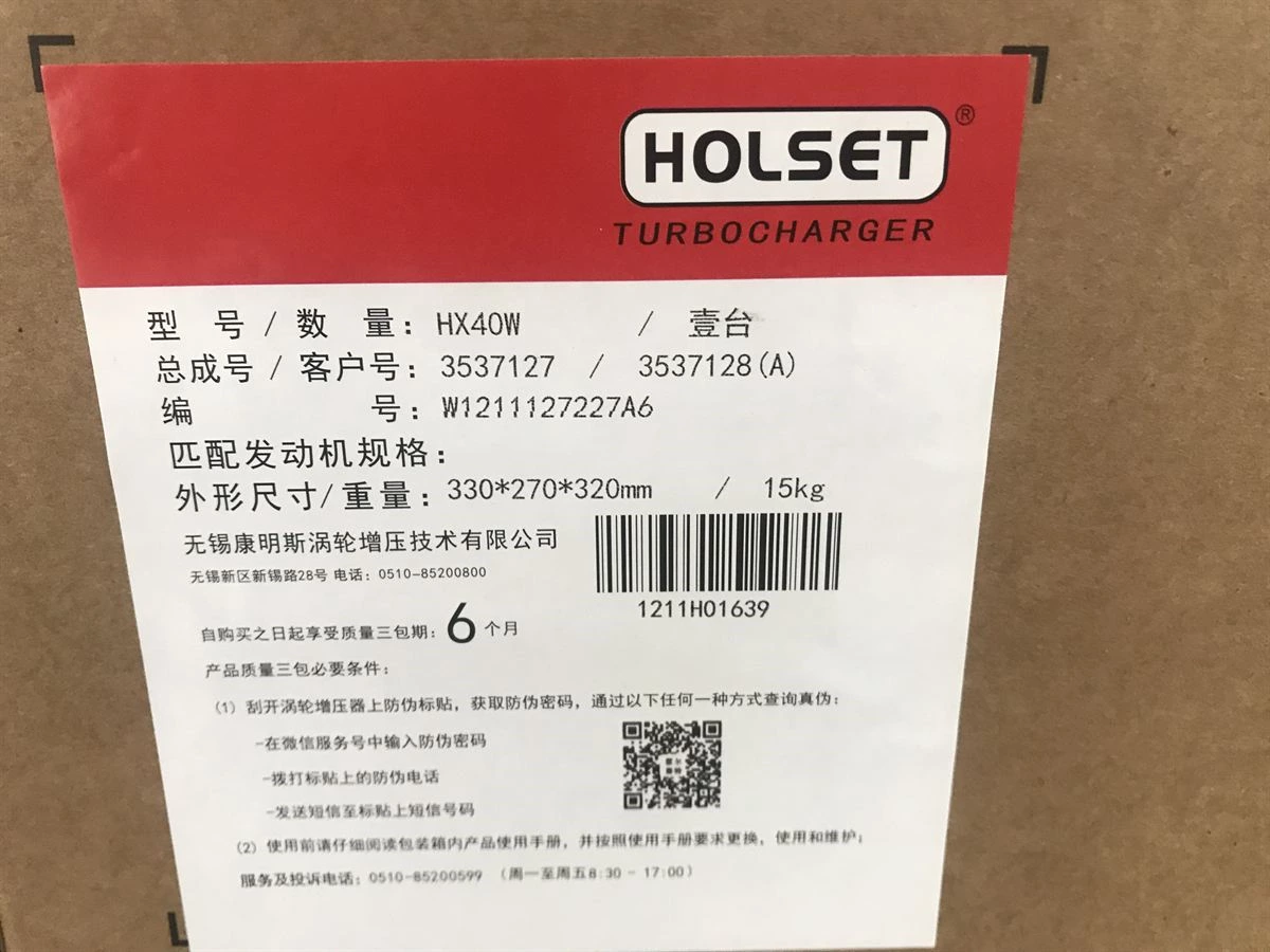 DCEC C Series Turbocharger
