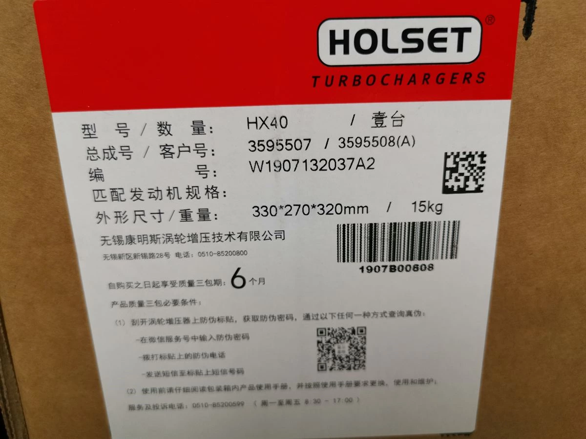 DCEC C Series Turbocharger