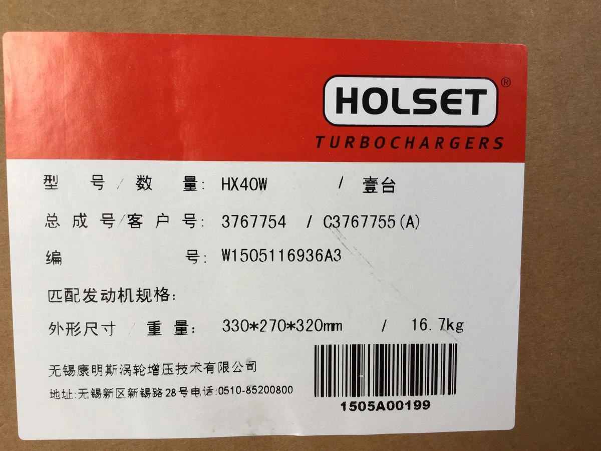 DCEC C Series Turbocharger