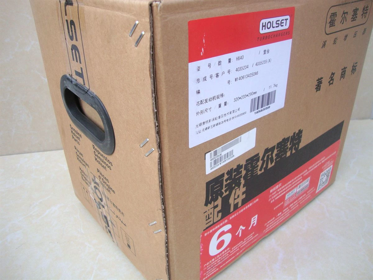 DCEC C Series Turbocharger