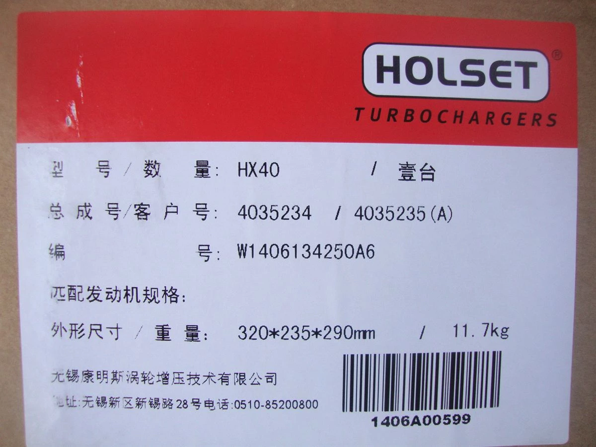 DCEC C Series Turbocharger