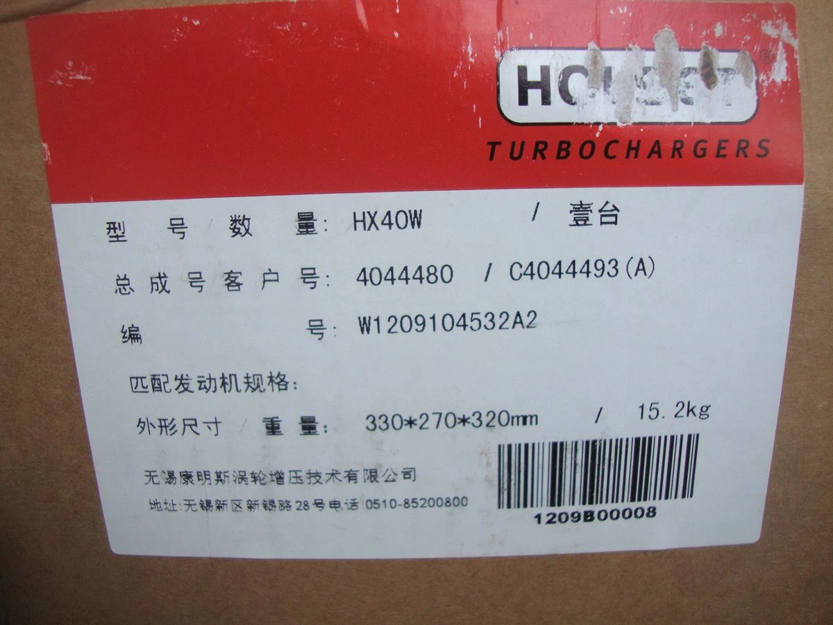 DCEC C Series Turbocharger