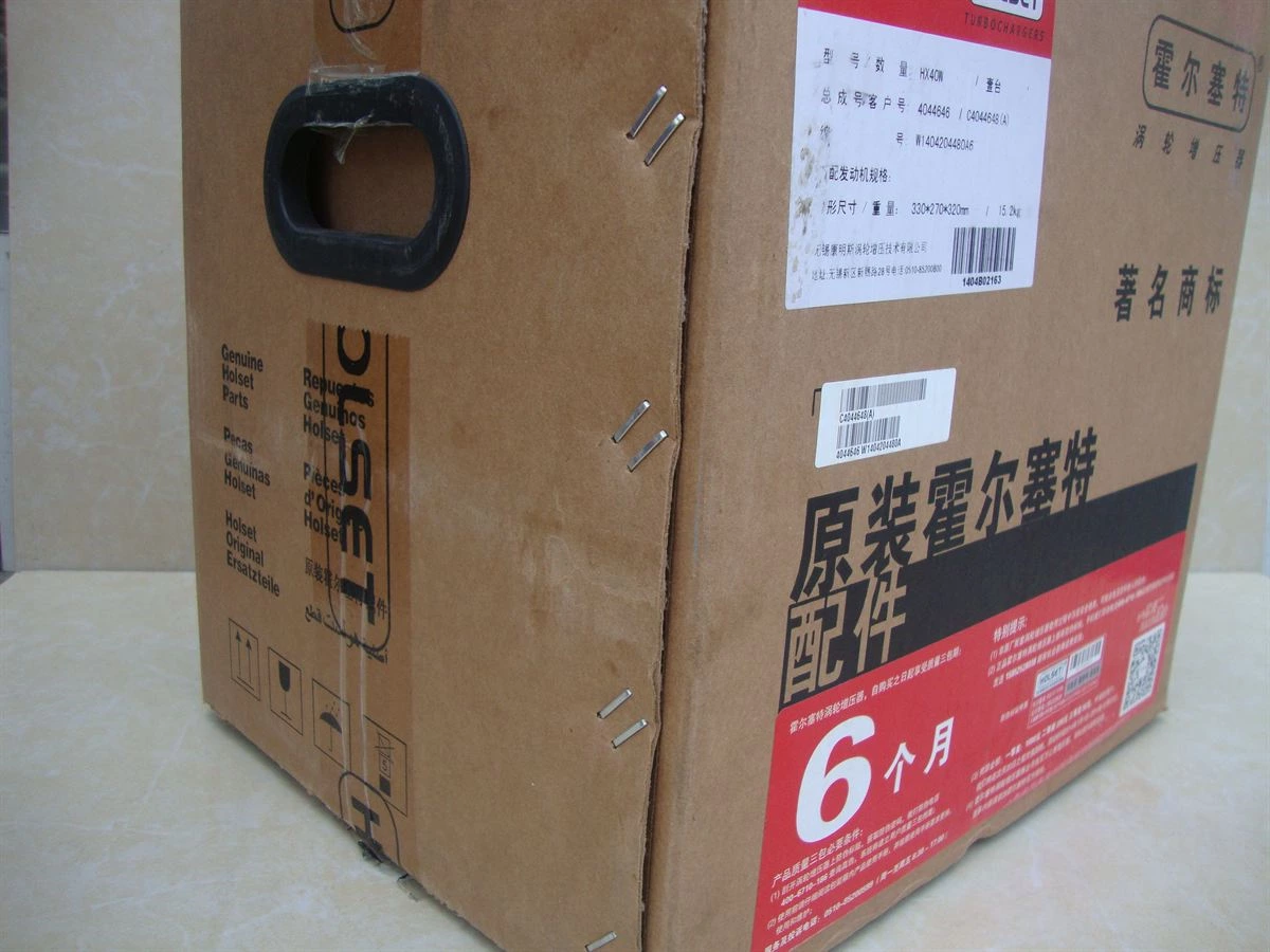 DCEC C Series Turbocharger