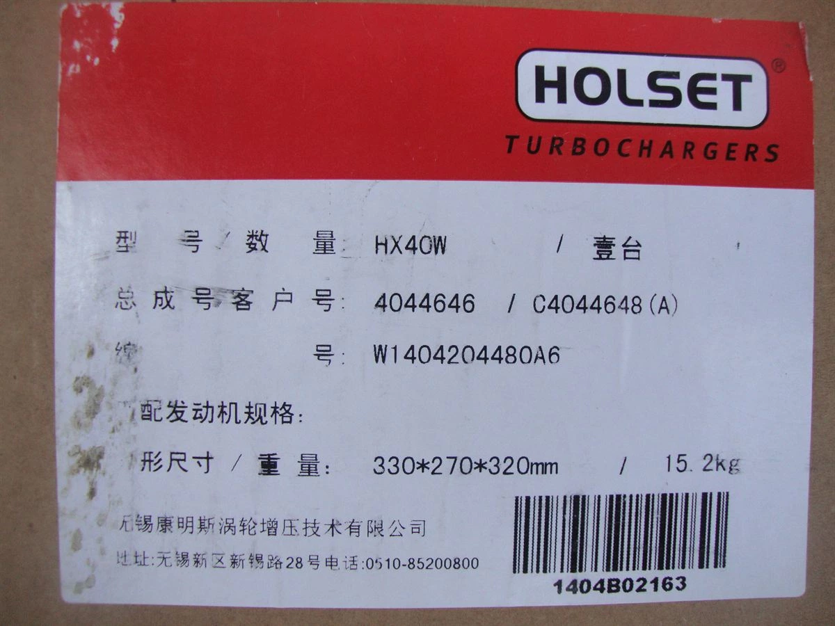 DCEC C Series Turbocharger