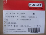 DCEC C Series Turbocharger