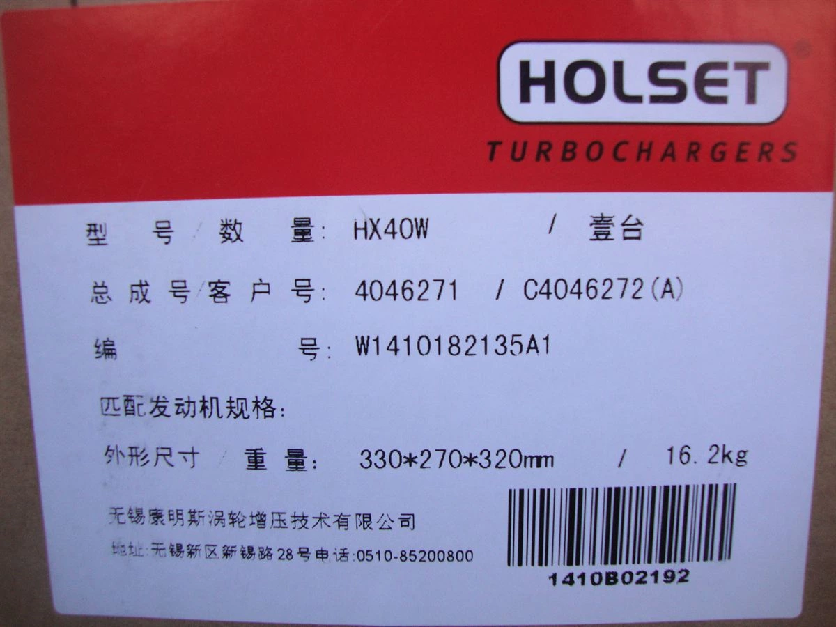 DCEC C Series Turbocharger