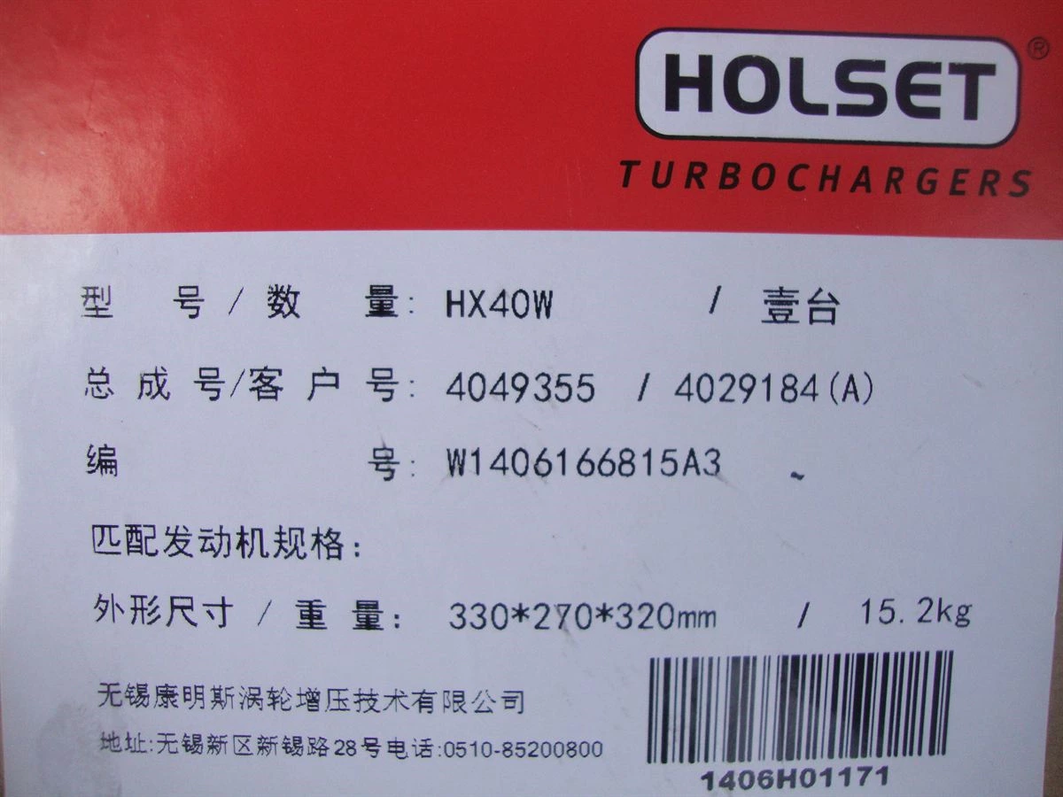 DCEC C Series Turbocharger