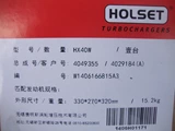 DCEC C Series Turbocharger