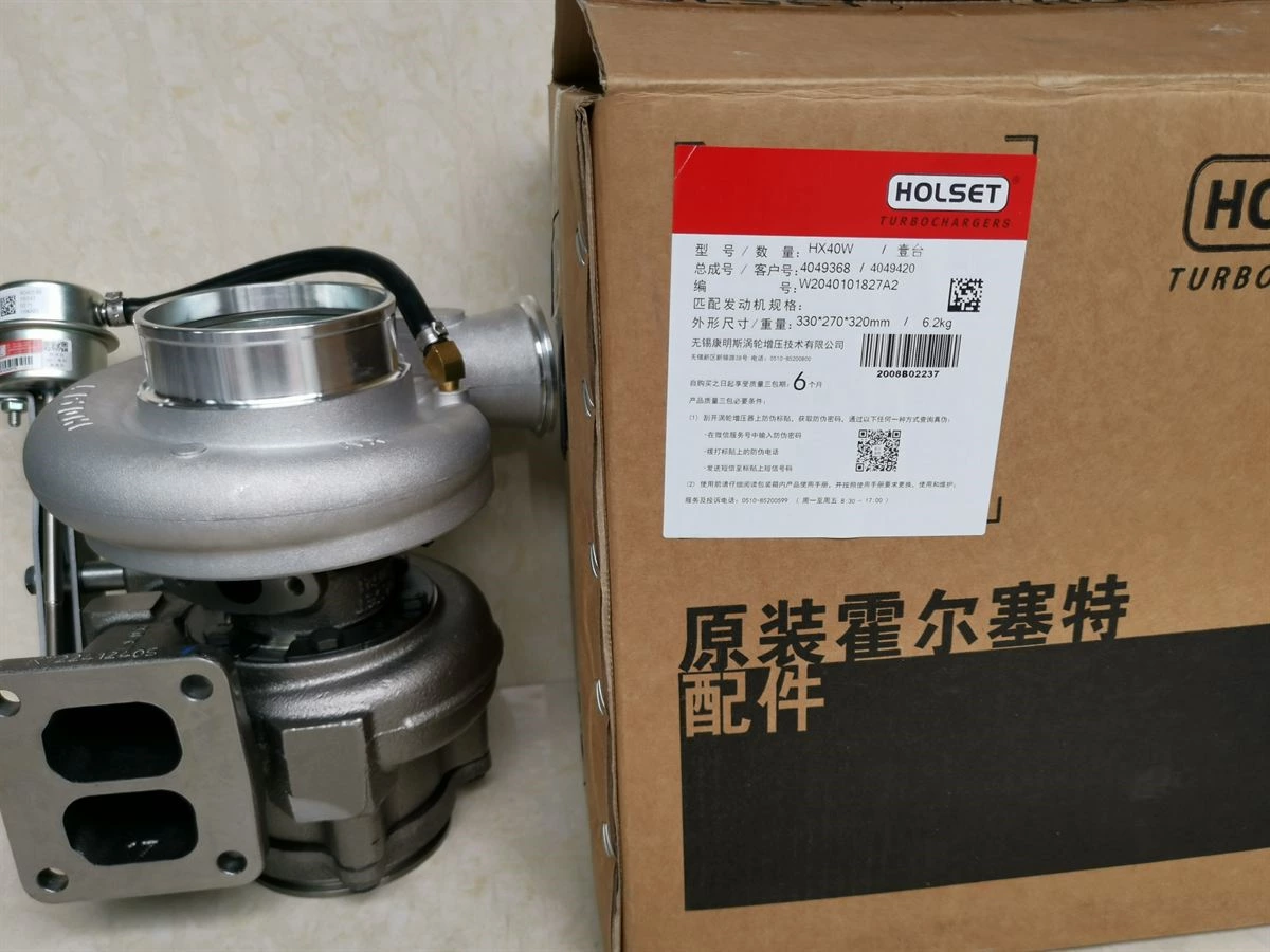 DCEC C Series Turbocharger