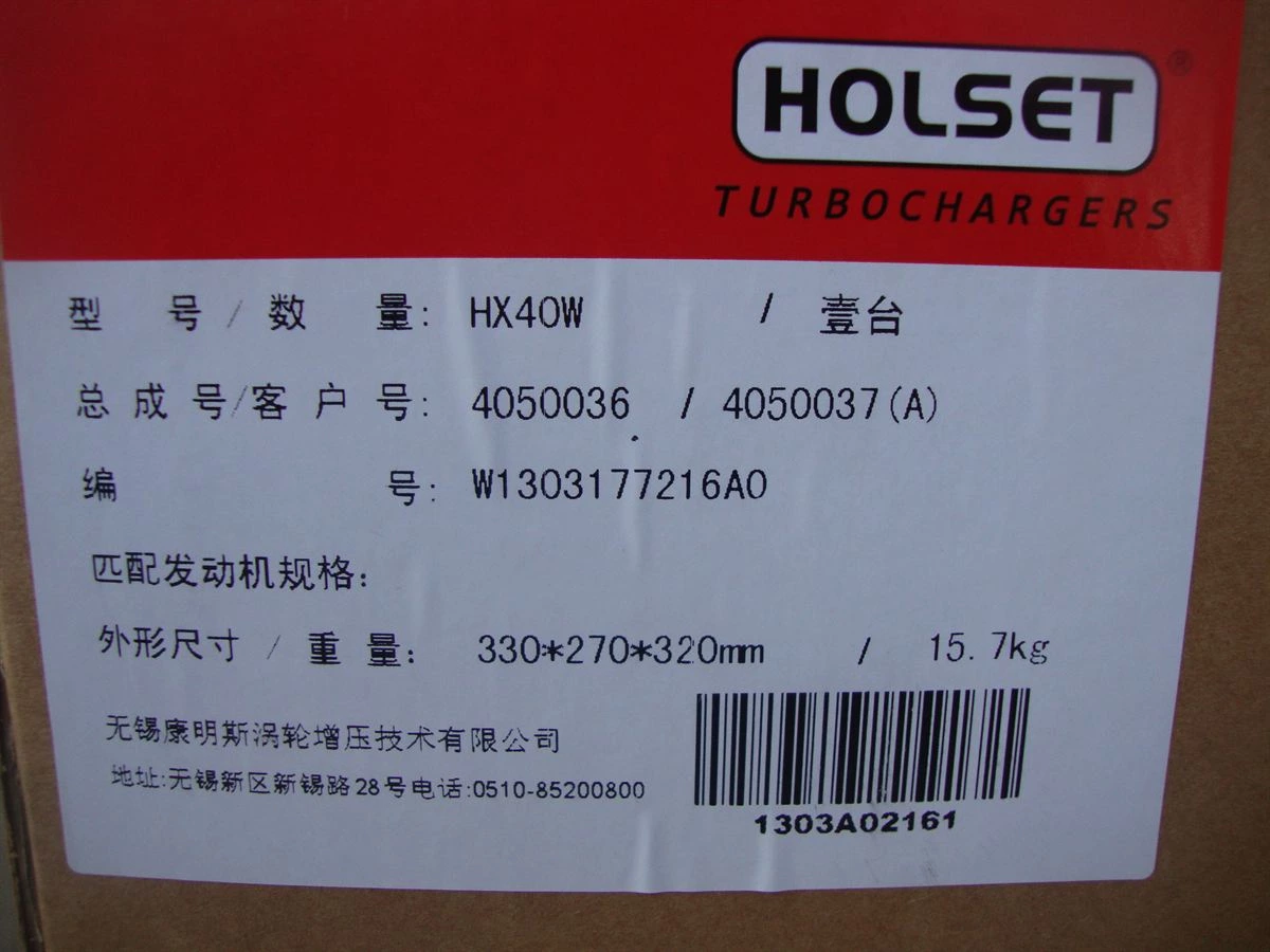 DCEC C Series Turbocharger