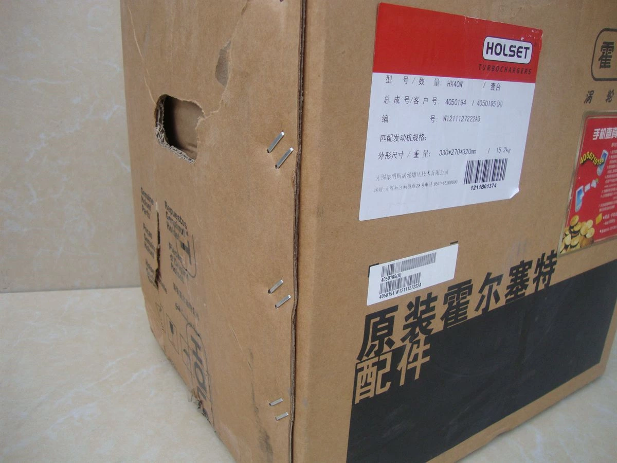 DCEC C Series Turbocharger