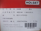 DCEC C Series Turbocharger