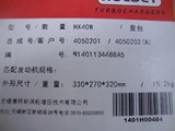 DCEC C Series Turbocharger