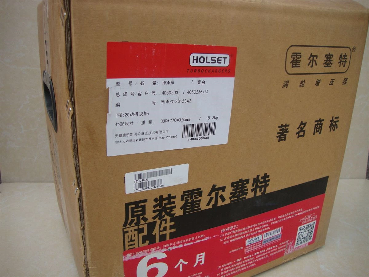DCEC C Series Turbocharger