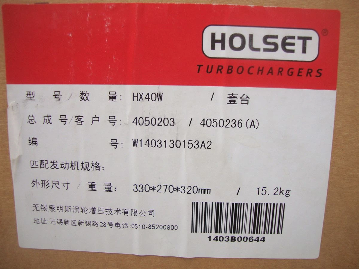 DCEC C Series Turbocharger