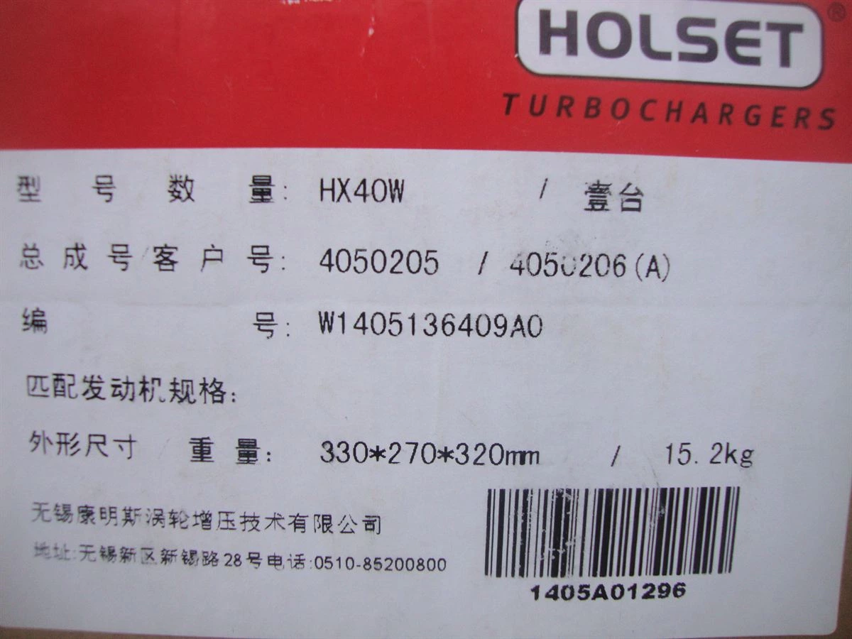 DCEC C Series Turbocharger