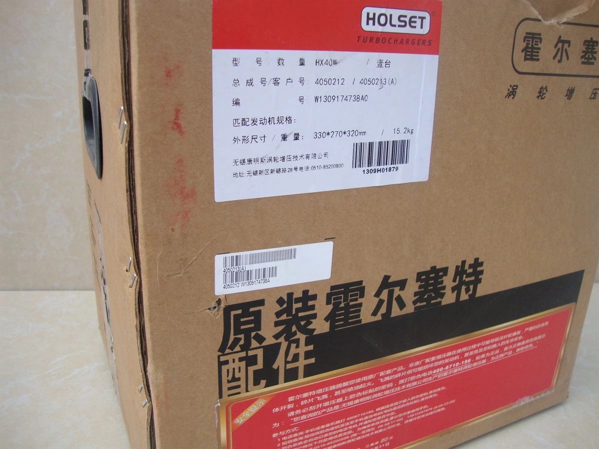 DCEC C Series Turbocharger