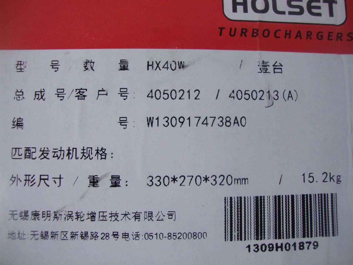 DCEC C Series Turbocharger