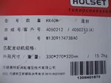 DCEC C Series Turbocharger