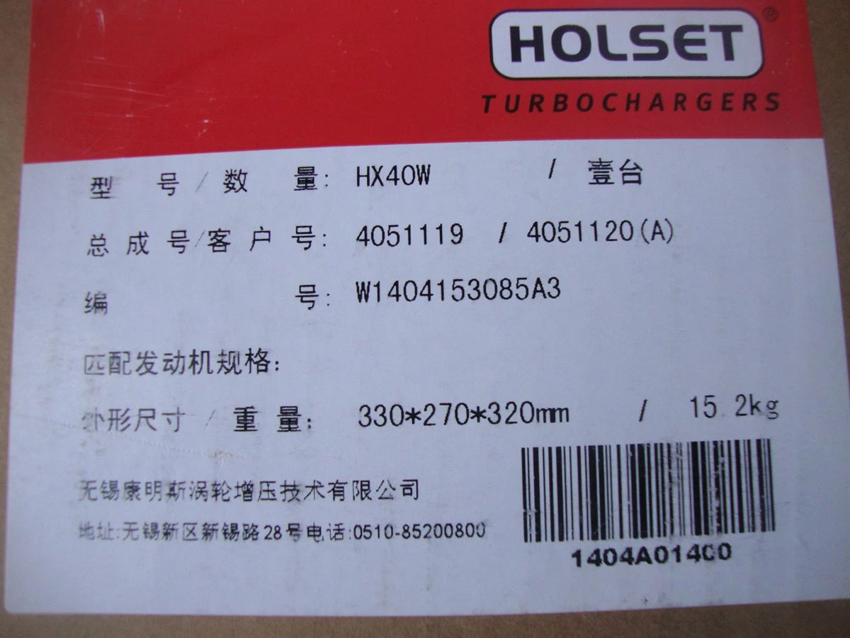 DCEC C Series Turbocharger