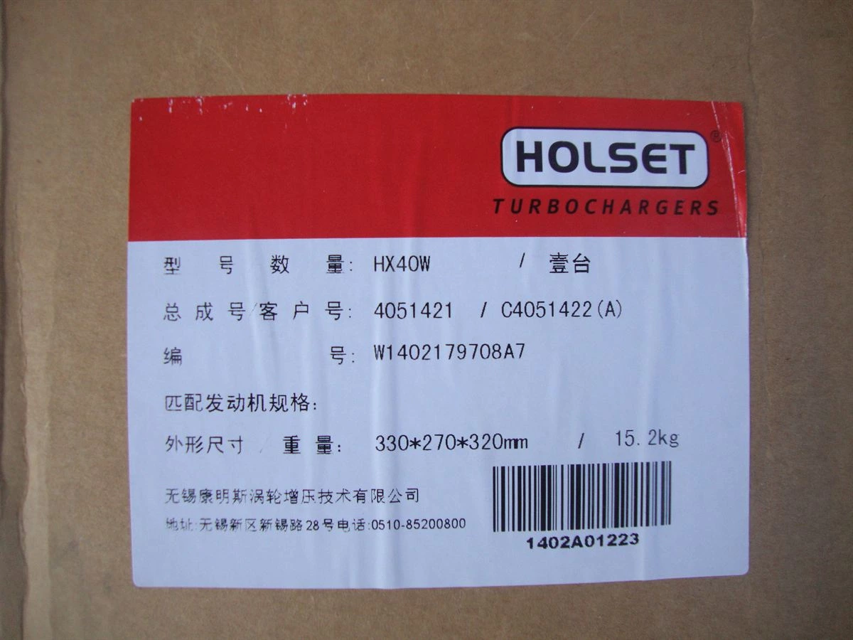 DCEC C Series Turbocharger