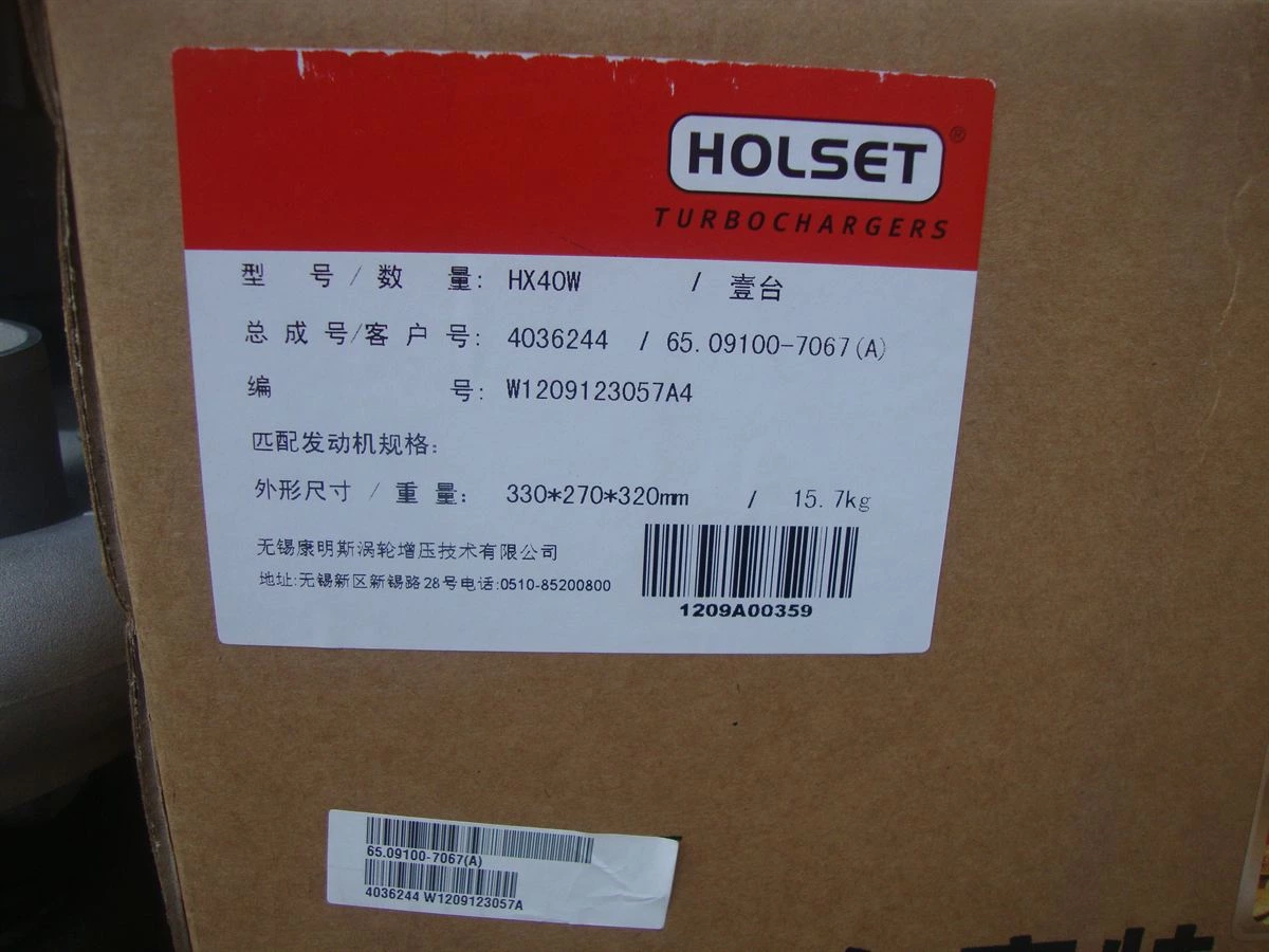 Doosan HX40W Turbocharger