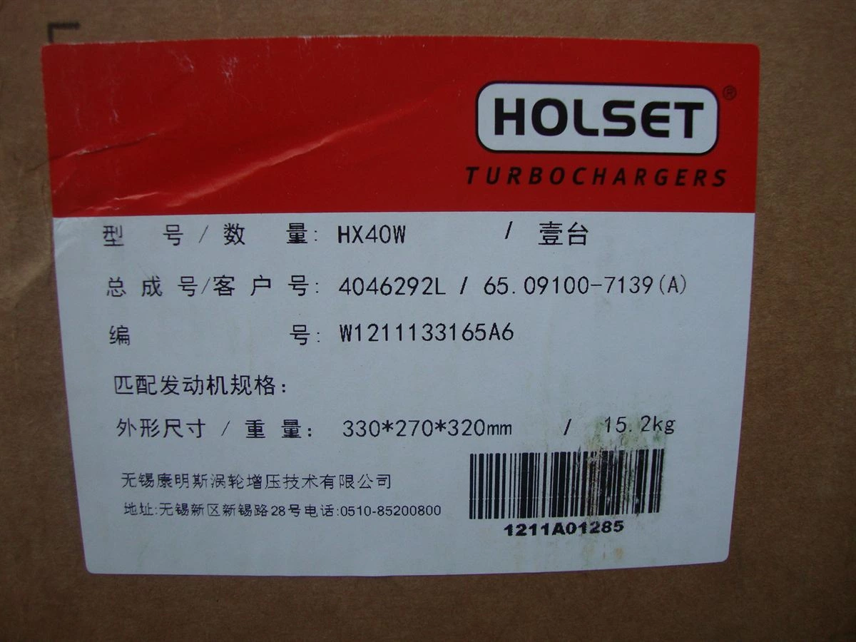 Doosan HX40W Turbocharger