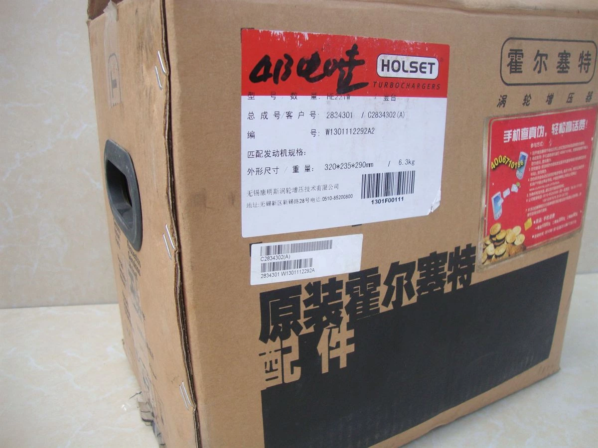 DCEC ISDe4 Turbocharger