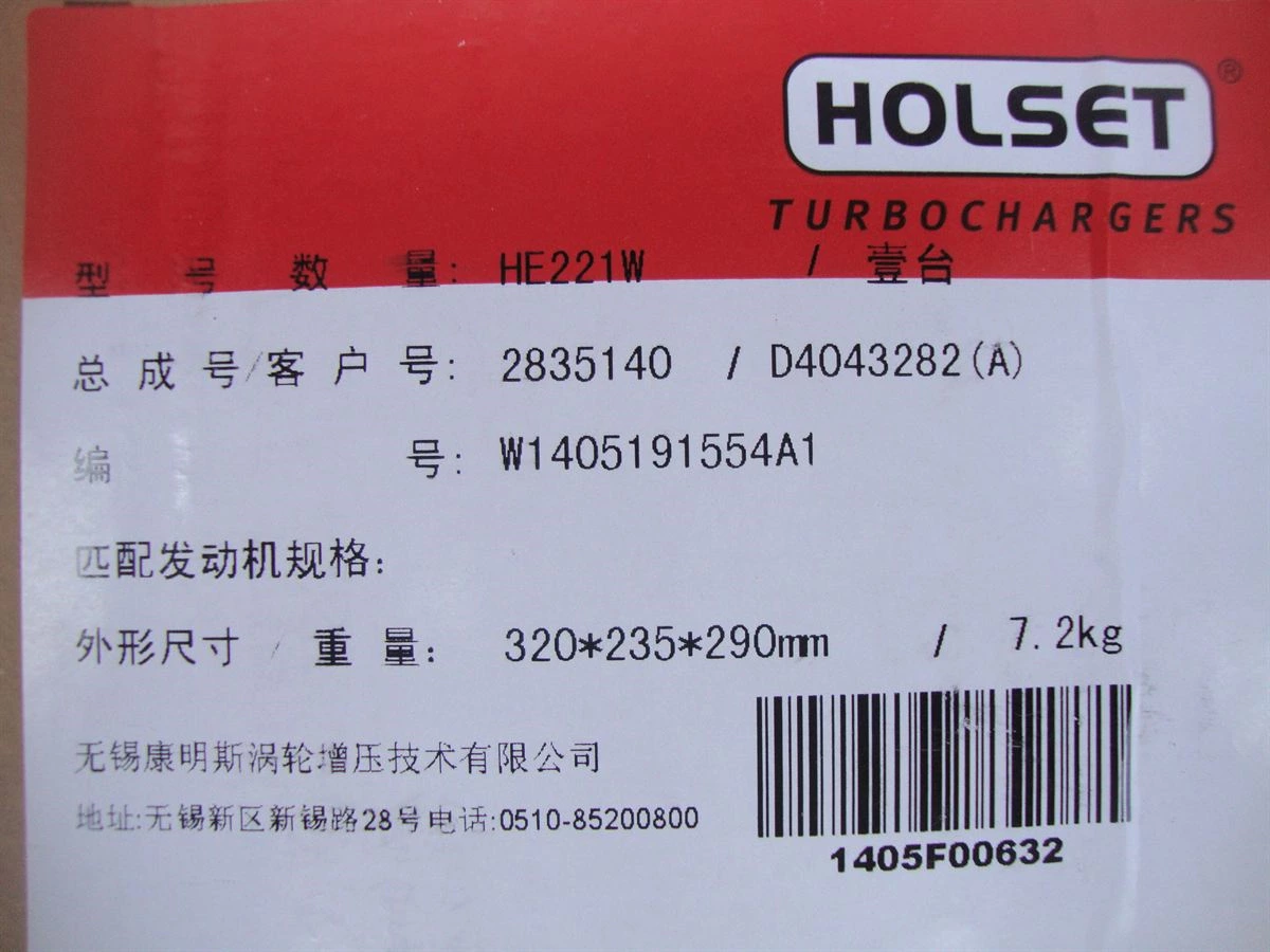 DCEC ISDe4 Turbocharger